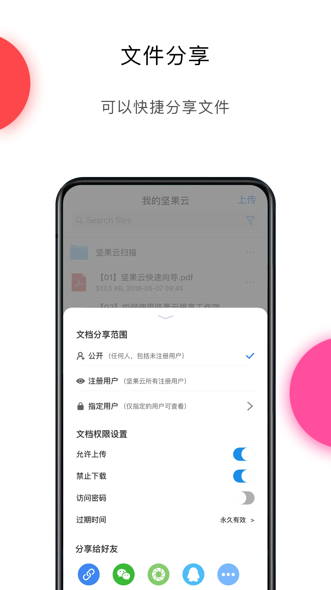 �����4.27.0 ����ͬ���������н�ͼ