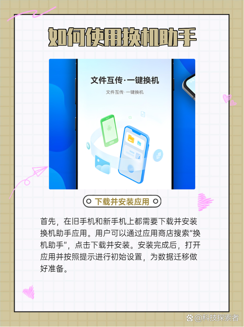 益企通 安卓版 使用教程