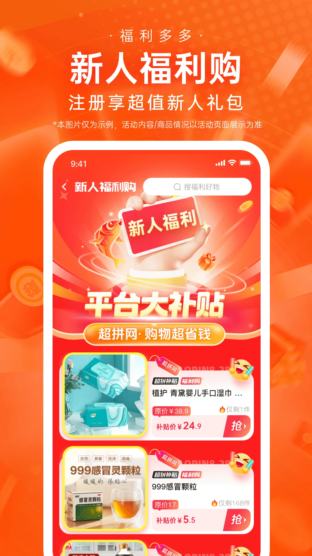 ��ƴ��5.4.5 Դͷ�û�ֱ���������н�ͼ