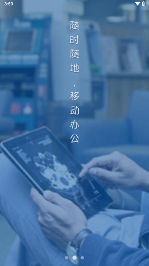 飞图影像 安卓版 功能界面
