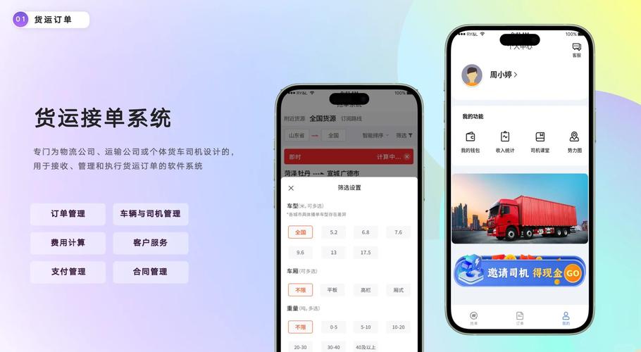 �������˾�� ��׿�� ��������APP����