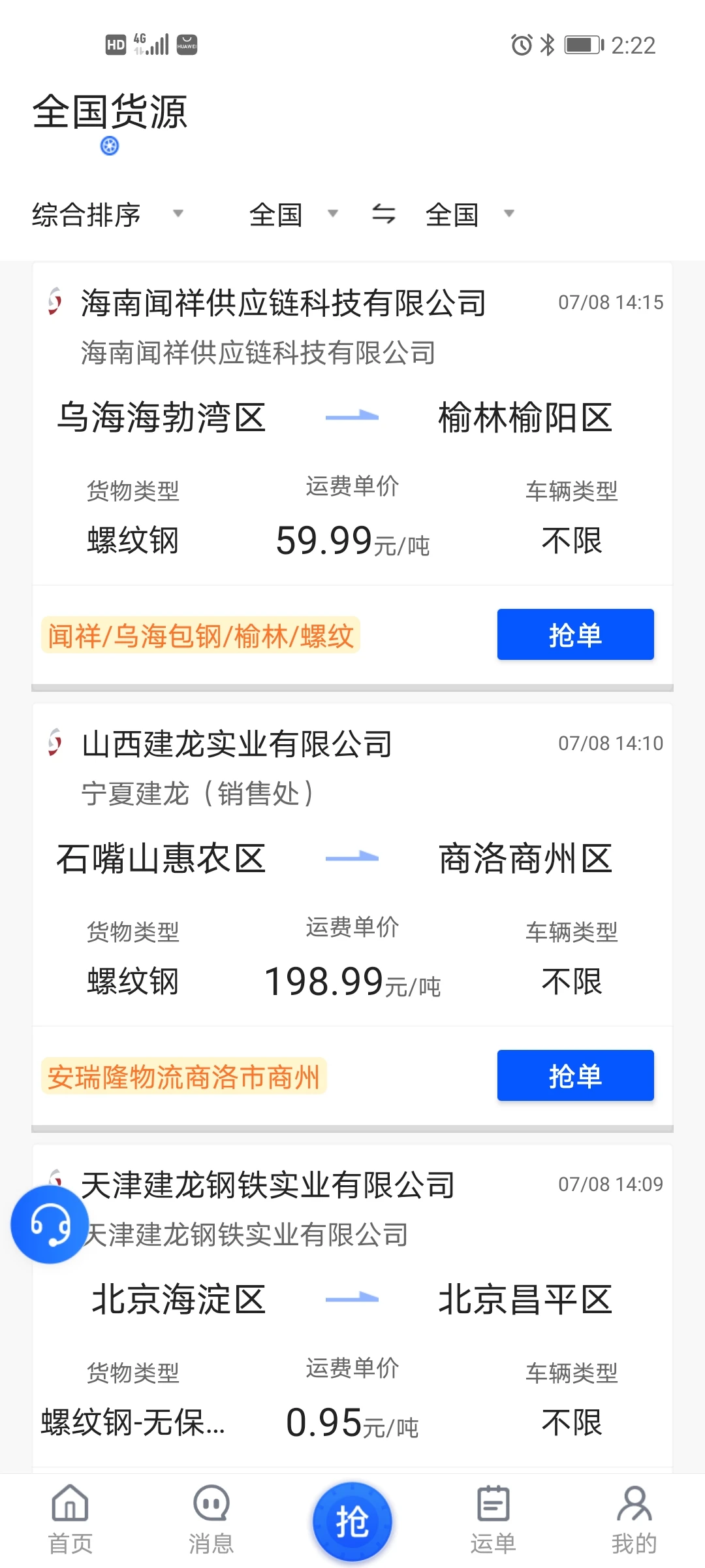 �������˾����ͼ2