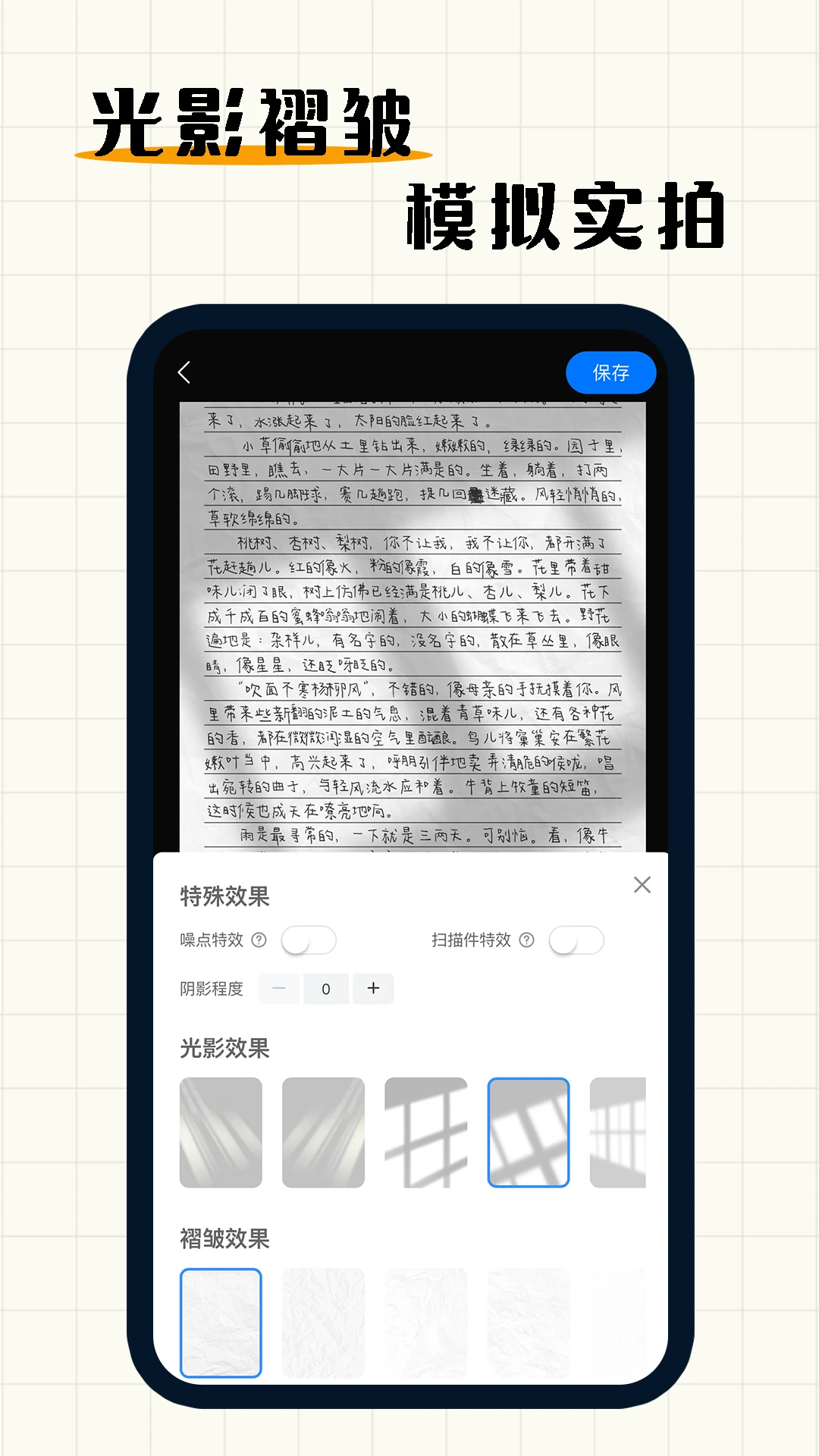 ��дģ������ͼ4