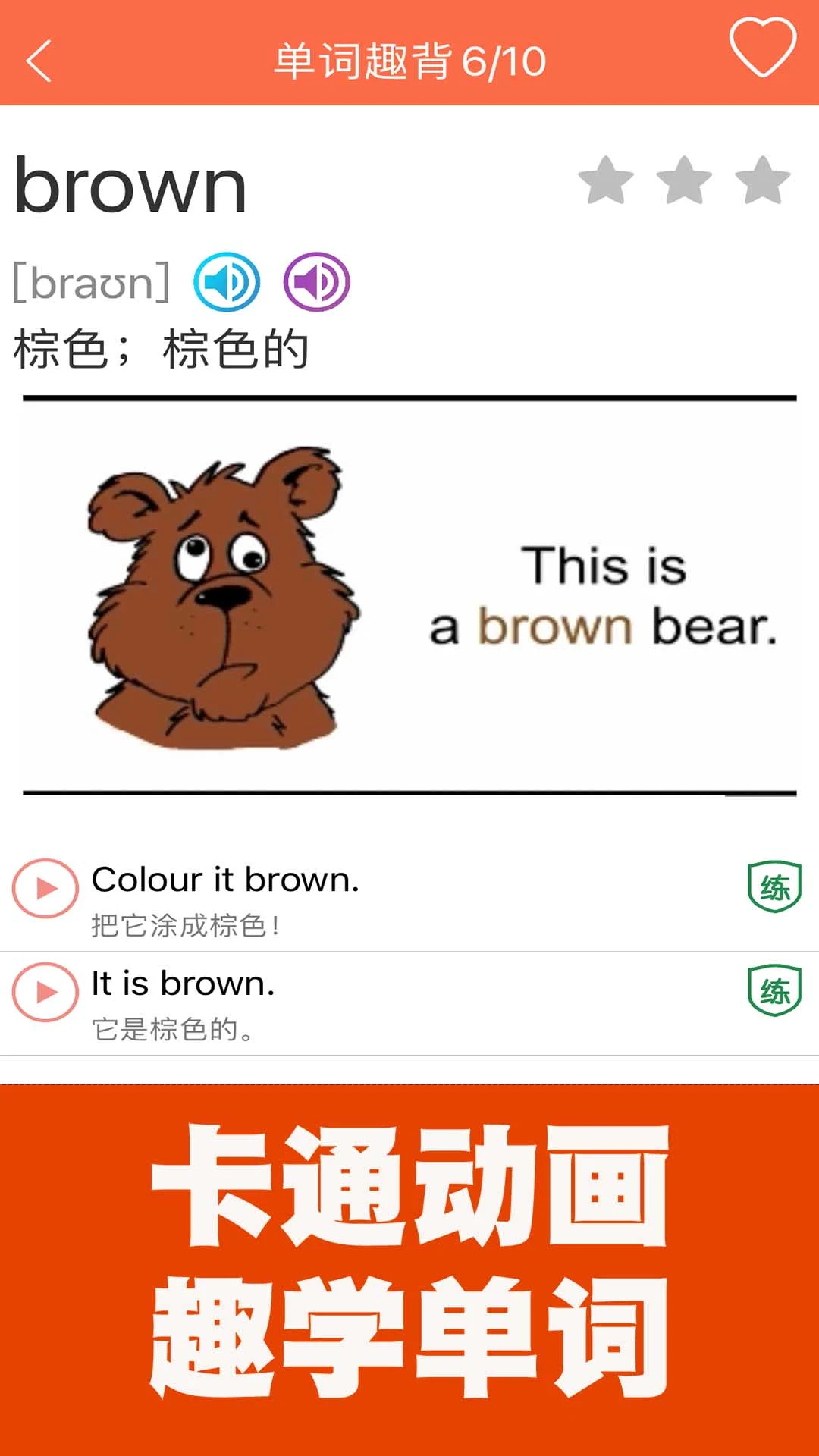 СѧӢ��ͬ����ͼ3