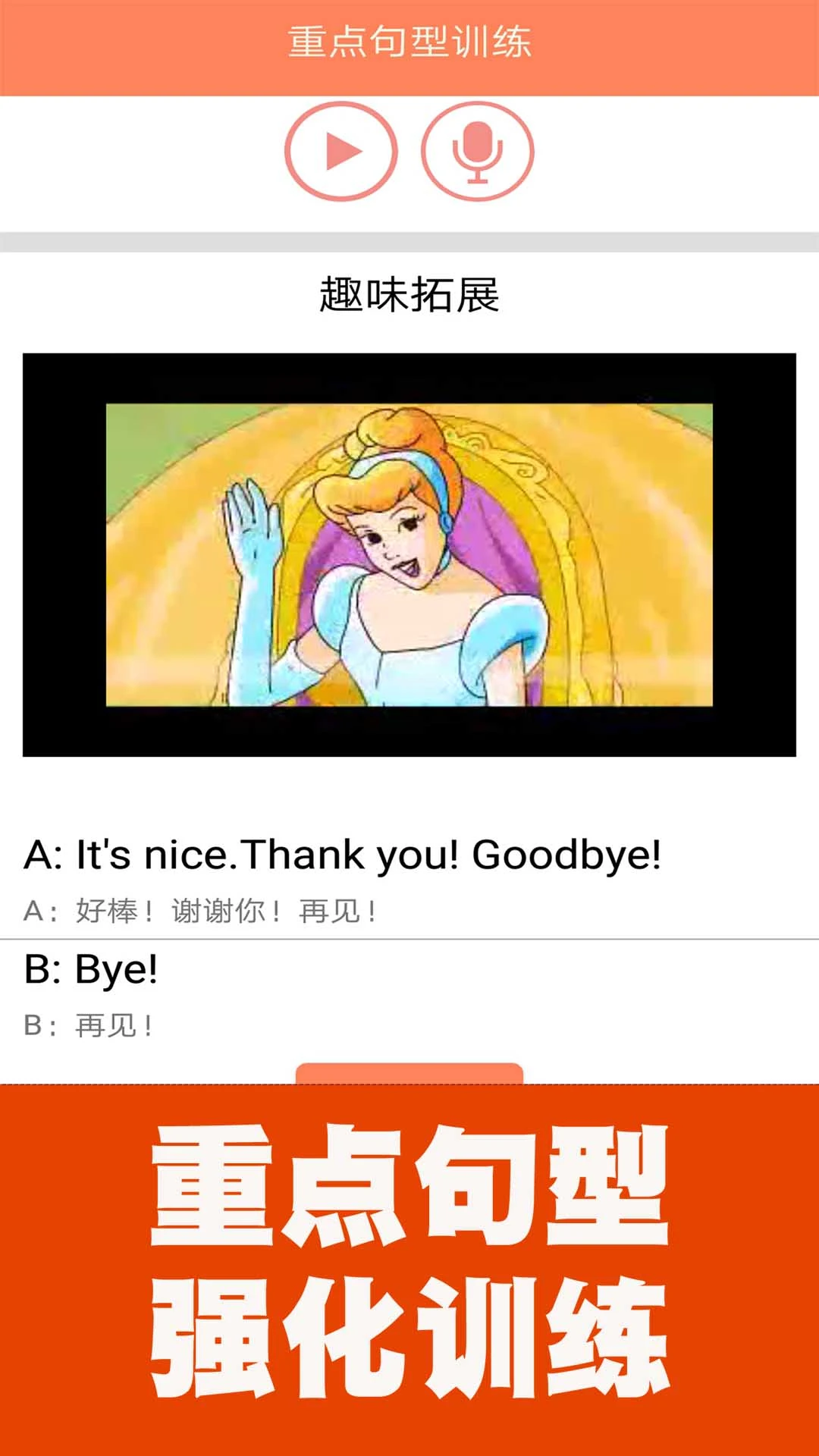 СѧӢ��ͬ����ͼ2