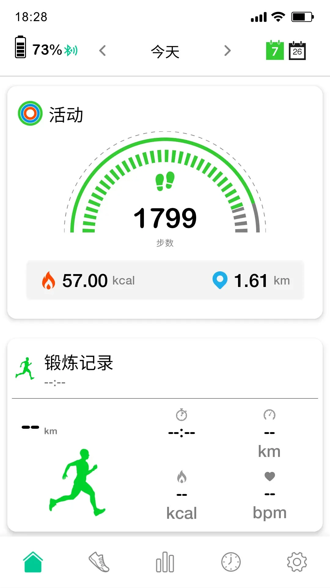 Oplayer Smart Life2.3.9 ���������������н�ͼ
