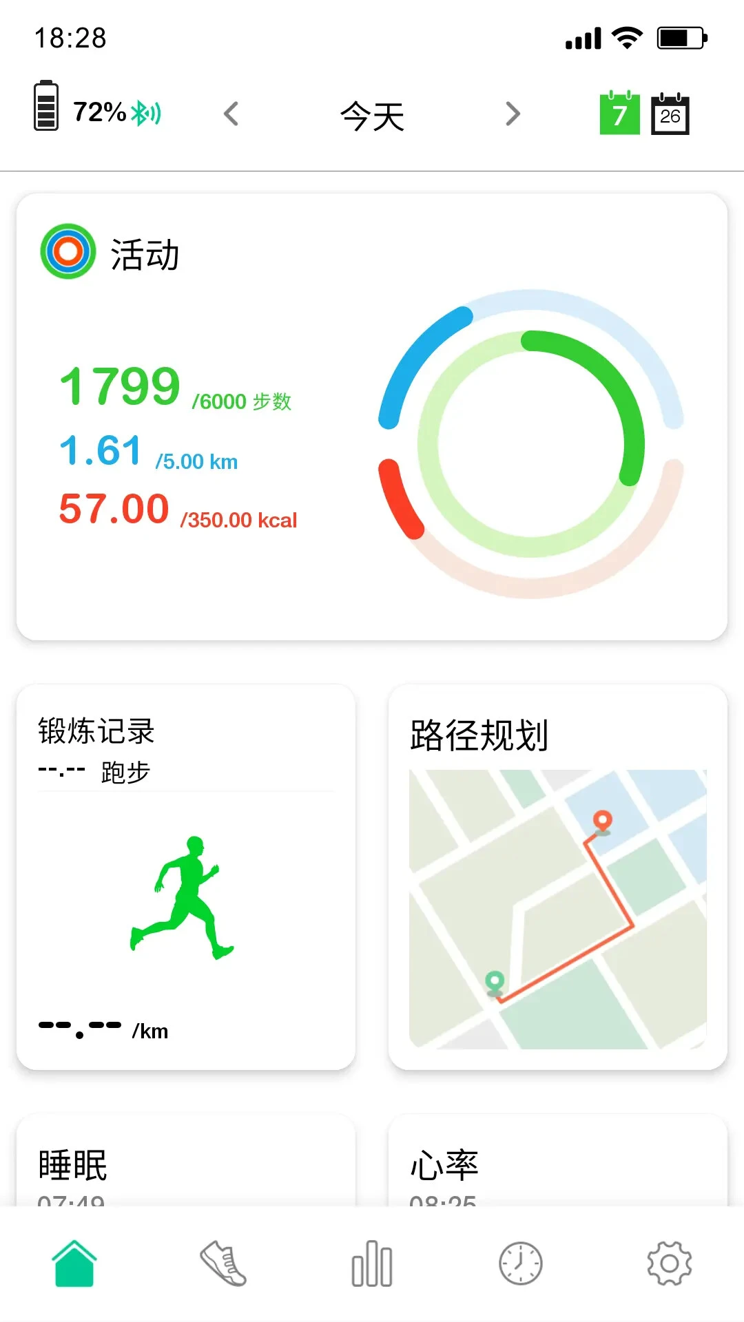 Oplayer Smart Life2.3.9 ���������������н�ͼ