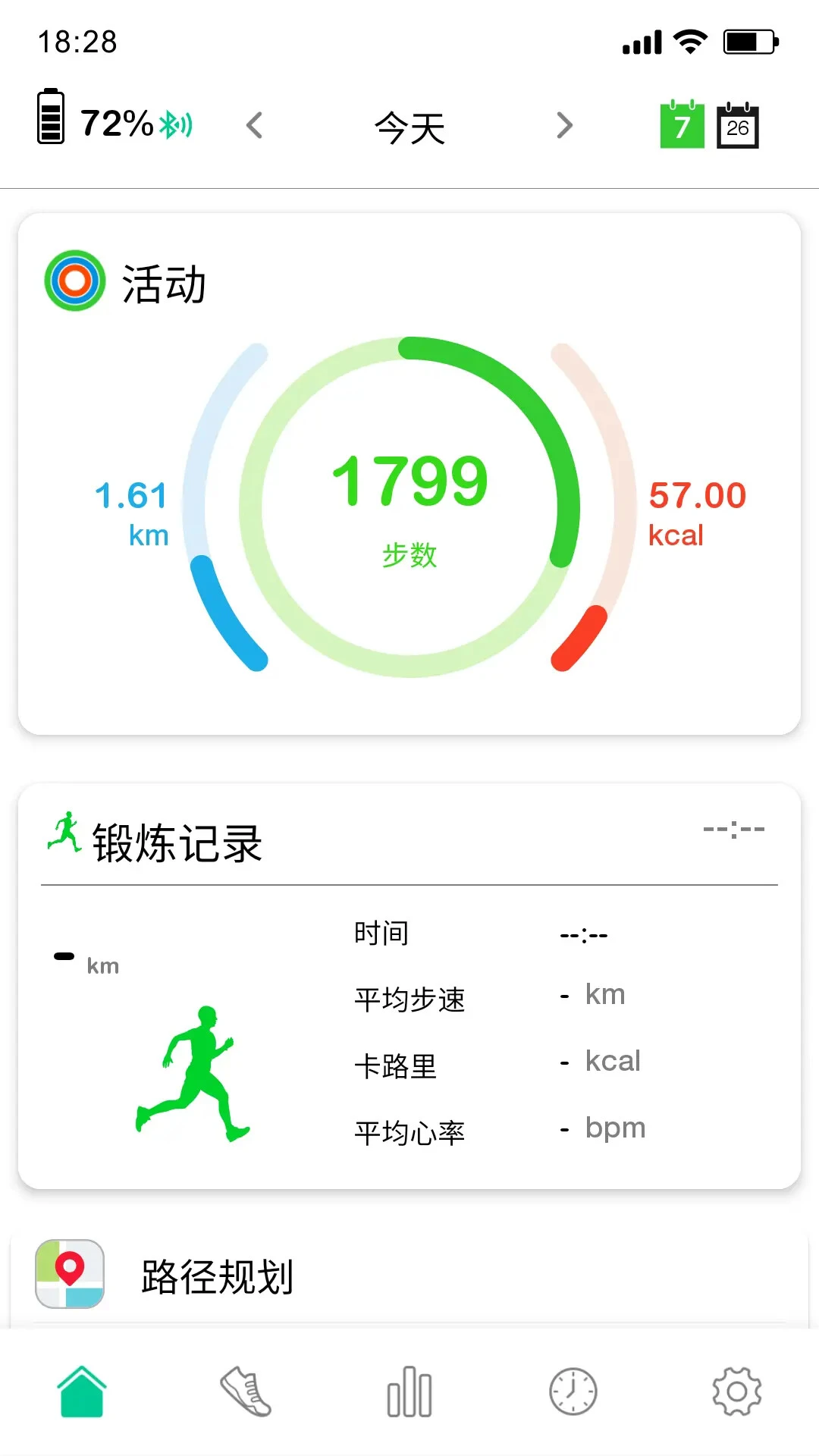 Oplayer Smart Life2.3.9 ���������������н�ͼ