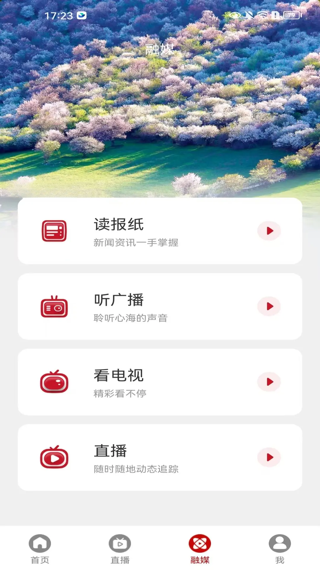 ����������ý1.0.3 ����������Ѷ�������н�ͼ