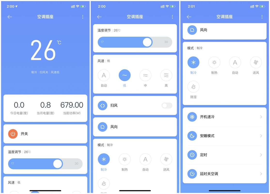 羊城巾帼云家园 安卓版 核心功能界面