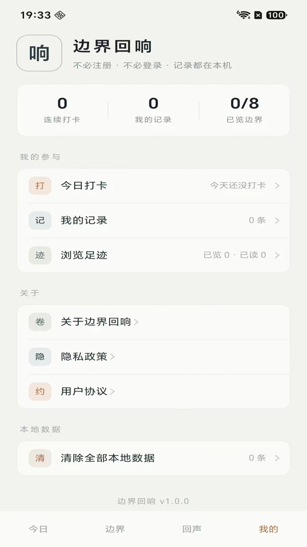�߽����1.0.2 ��ɫ����ð�����н�ͼ