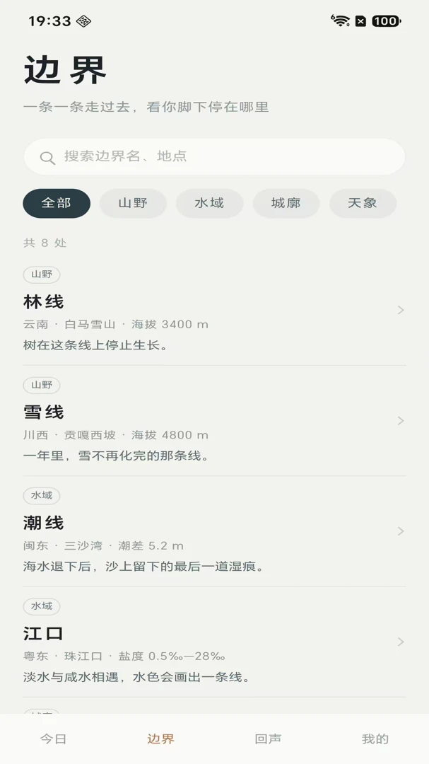 �߽����1.0.2 ��ɫ����ð�����н�ͼ