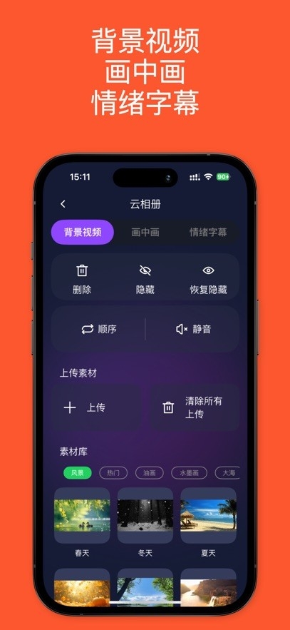 �������1.6.0(2026101906) ���ֲ������н�ͼ