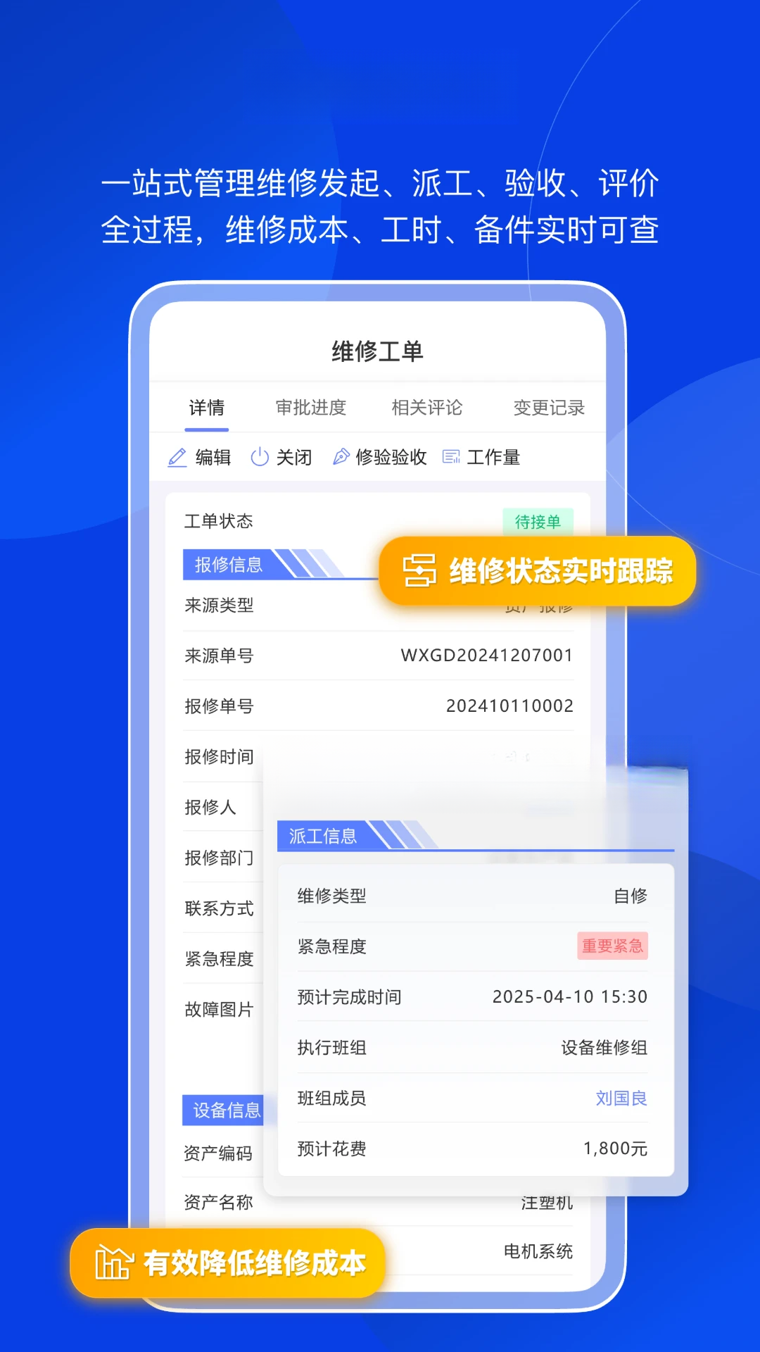 �׵��豸����1.2.2 �豸�ܿ��������н�ͼ