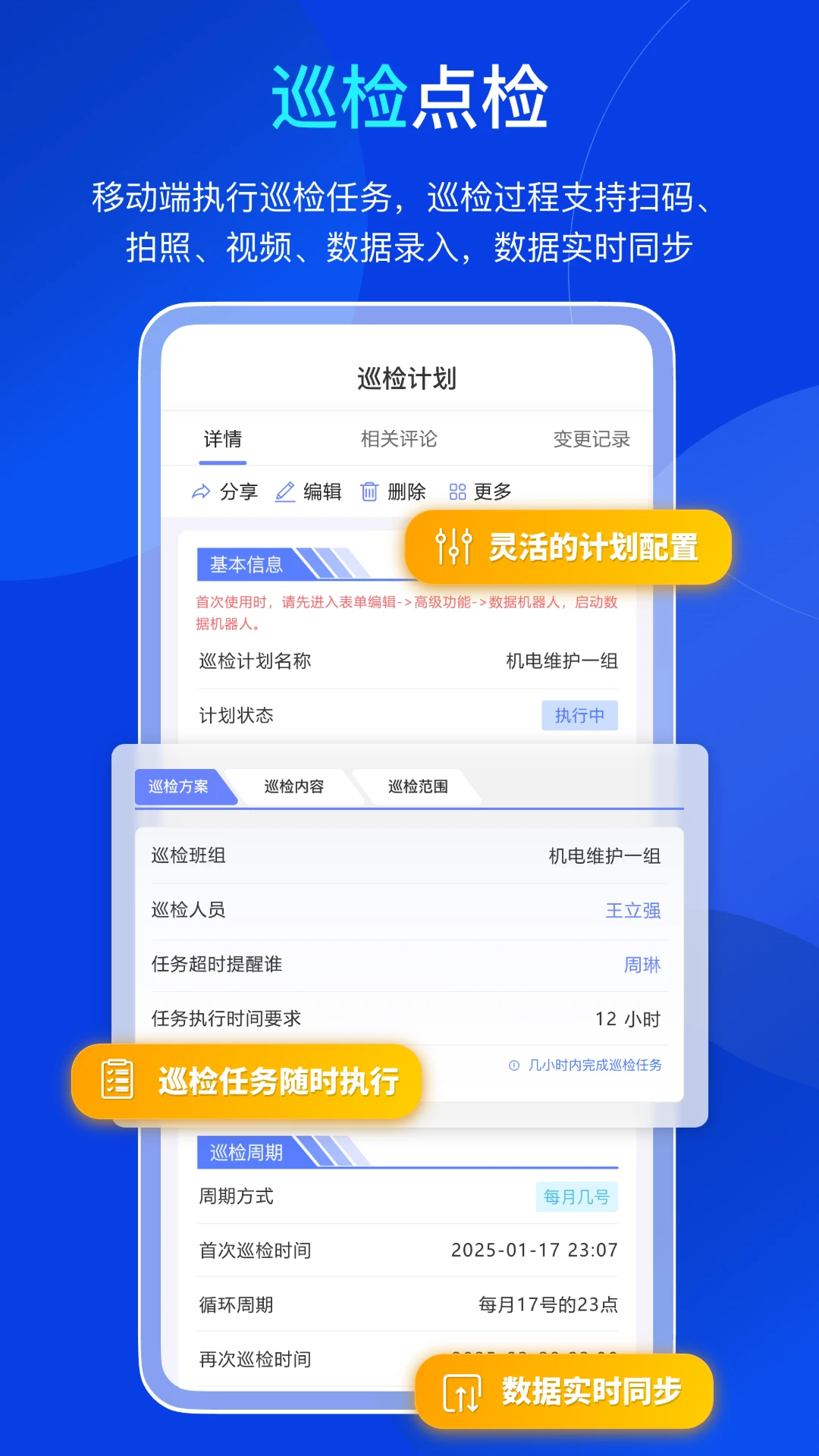 �׵��豸����1.2.2 �豸�ܿ��������н�ͼ
