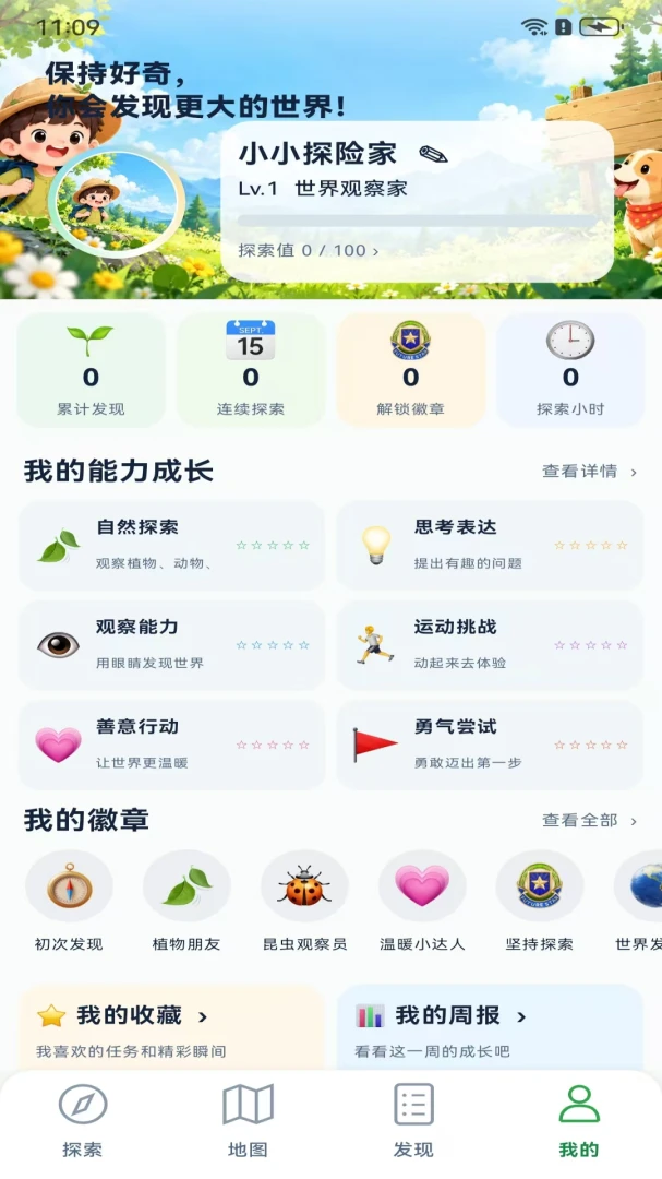 ����ȥ���ֽ�ͼ3