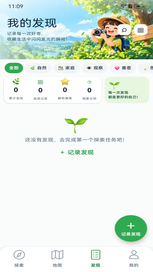 ����ȥ���ֽ�ͼ2