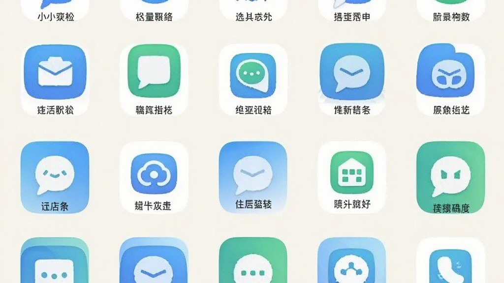 多款门店管理类应用图标排列在浅色背景上,主体为一组方形应用图标,布局网格排列,排版整齐,风格清新浅色,细节包含蓝色绿色图标与简洁名称,画质干净,无多余元素