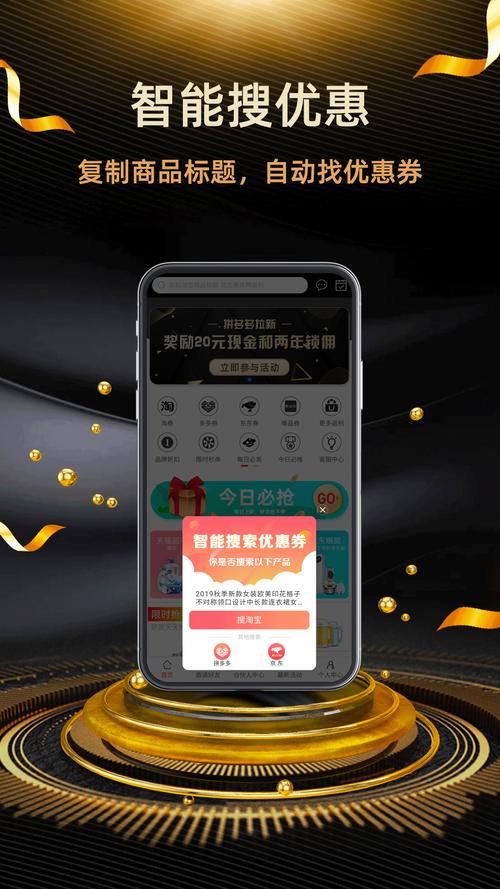 风轮知行 促销政策 功能界面 安卓版