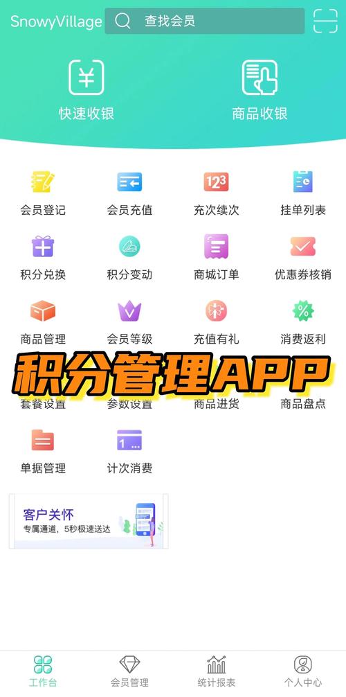 ��ŵ ��׿�� �ŵ��Ա���ֶһ�����