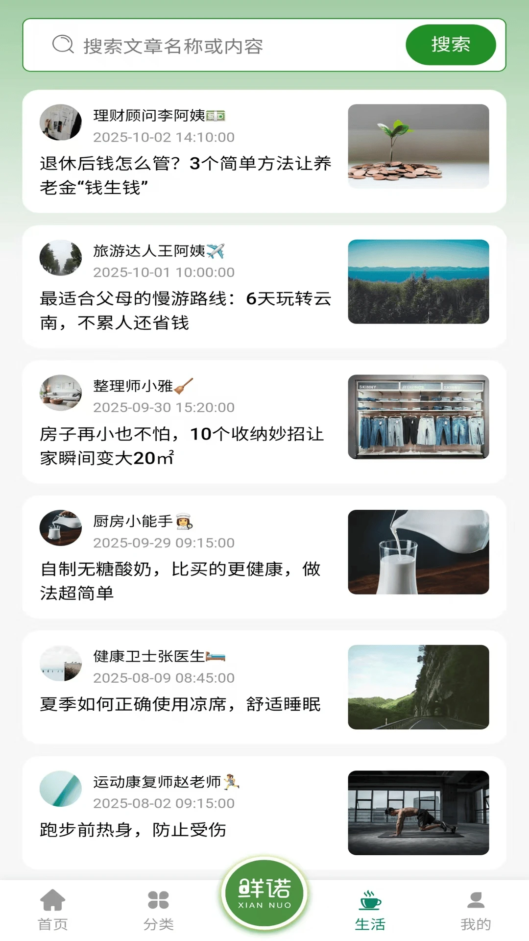 ��ŵ2.0.4 �ŵ���ֶһ����н�ͼ