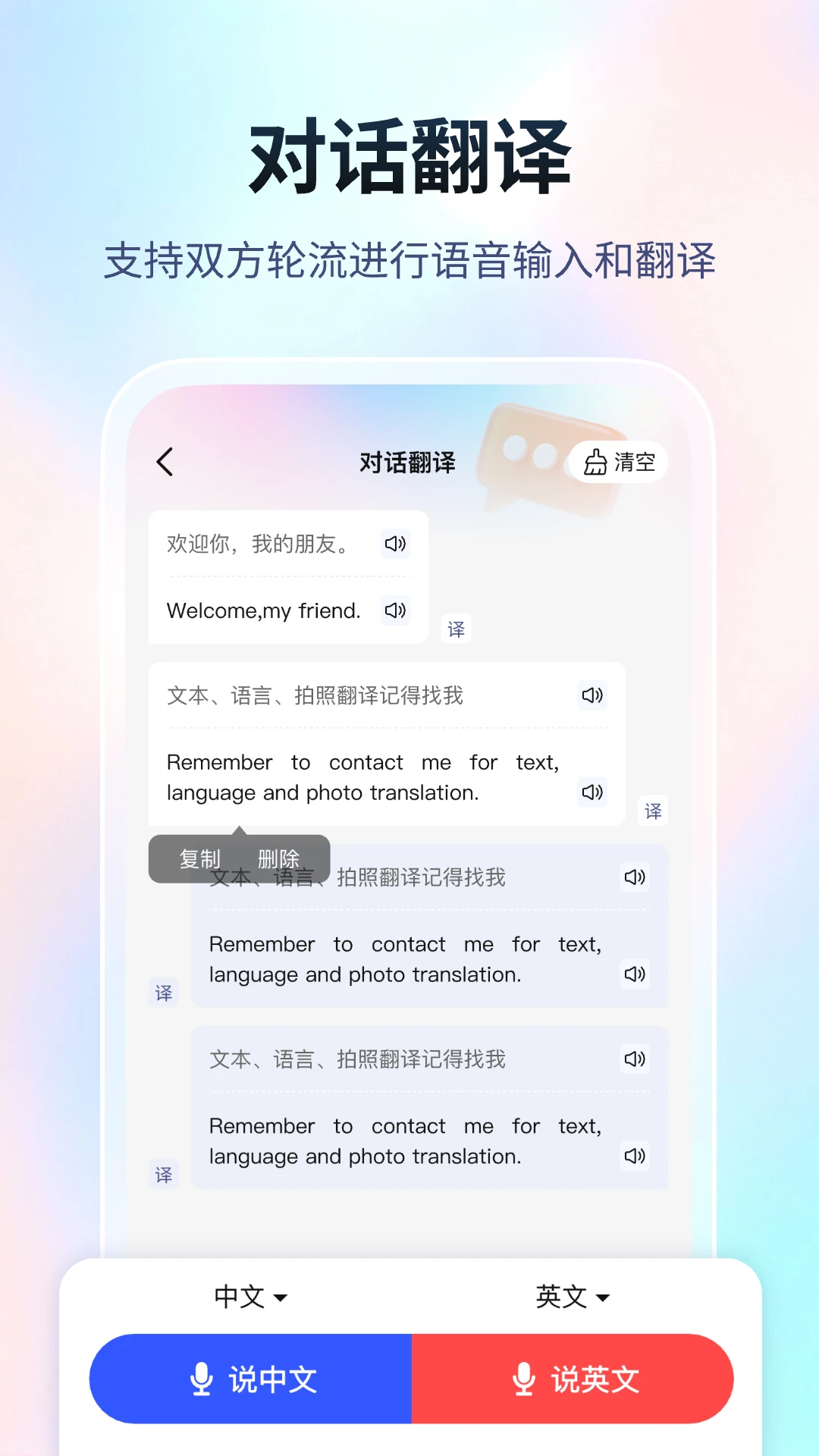���ܷ����2.0.6 �����ַ������н�ͼ