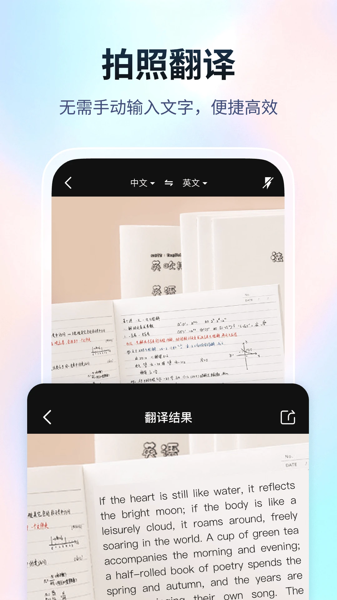 ���ܷ����2.0.6 �����ַ������н�ͼ
