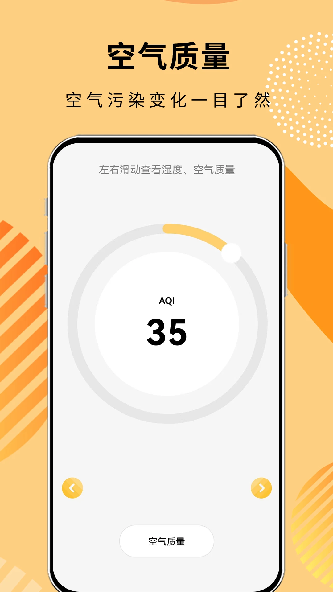 �����¶ȼ�1.1.1 ʵʱ��ʪ�ȼ�����н�ͼ