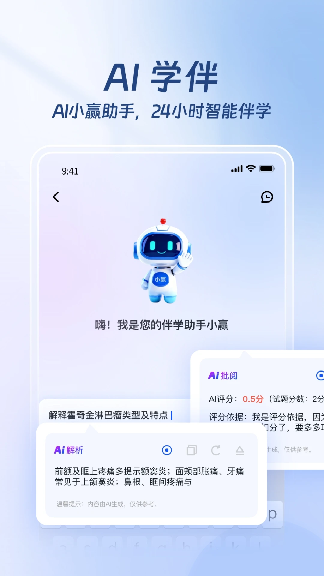 ҽ·Ӯ��1.3.5 ҽ�����ܱ������н�ͼ