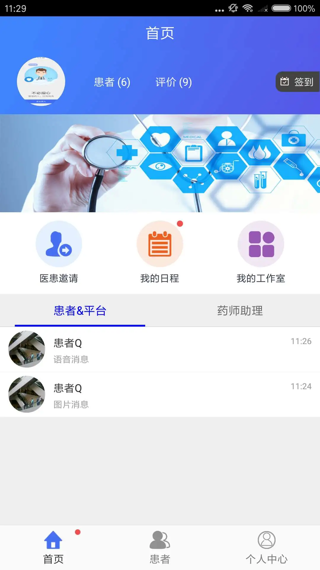 �Һý���5.5.4 ���������������н�ͼ