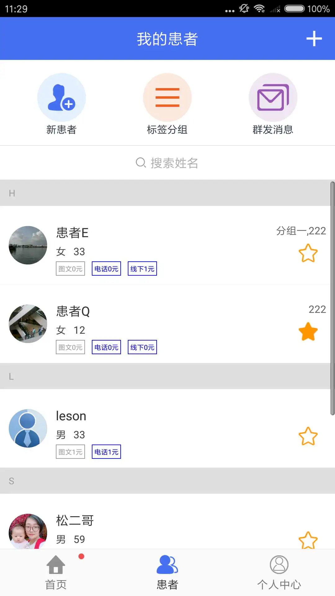 �Һý���5.5.4 ���������������н�ͼ