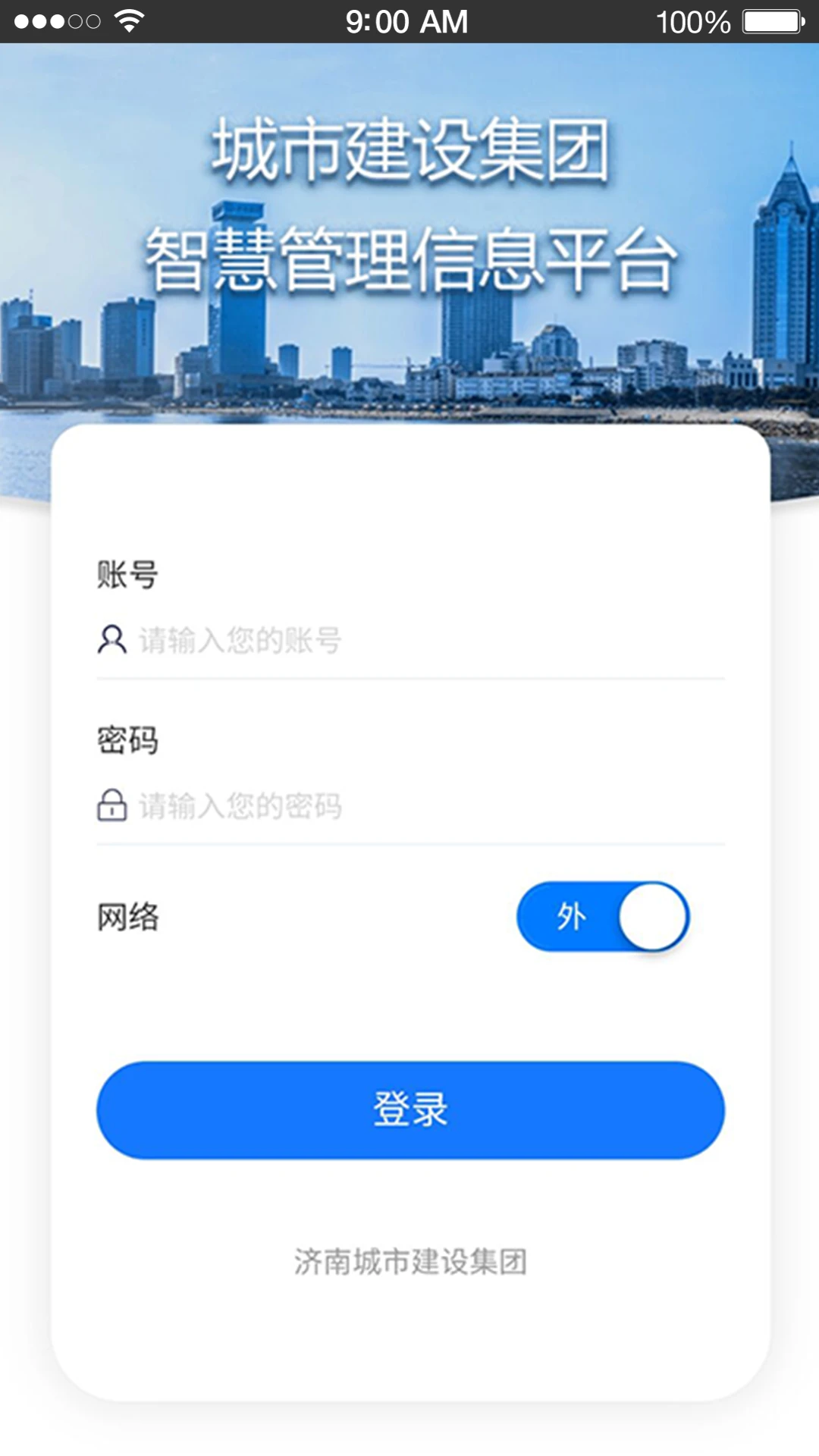�ǻ۹���ƽ̨��ͼ2