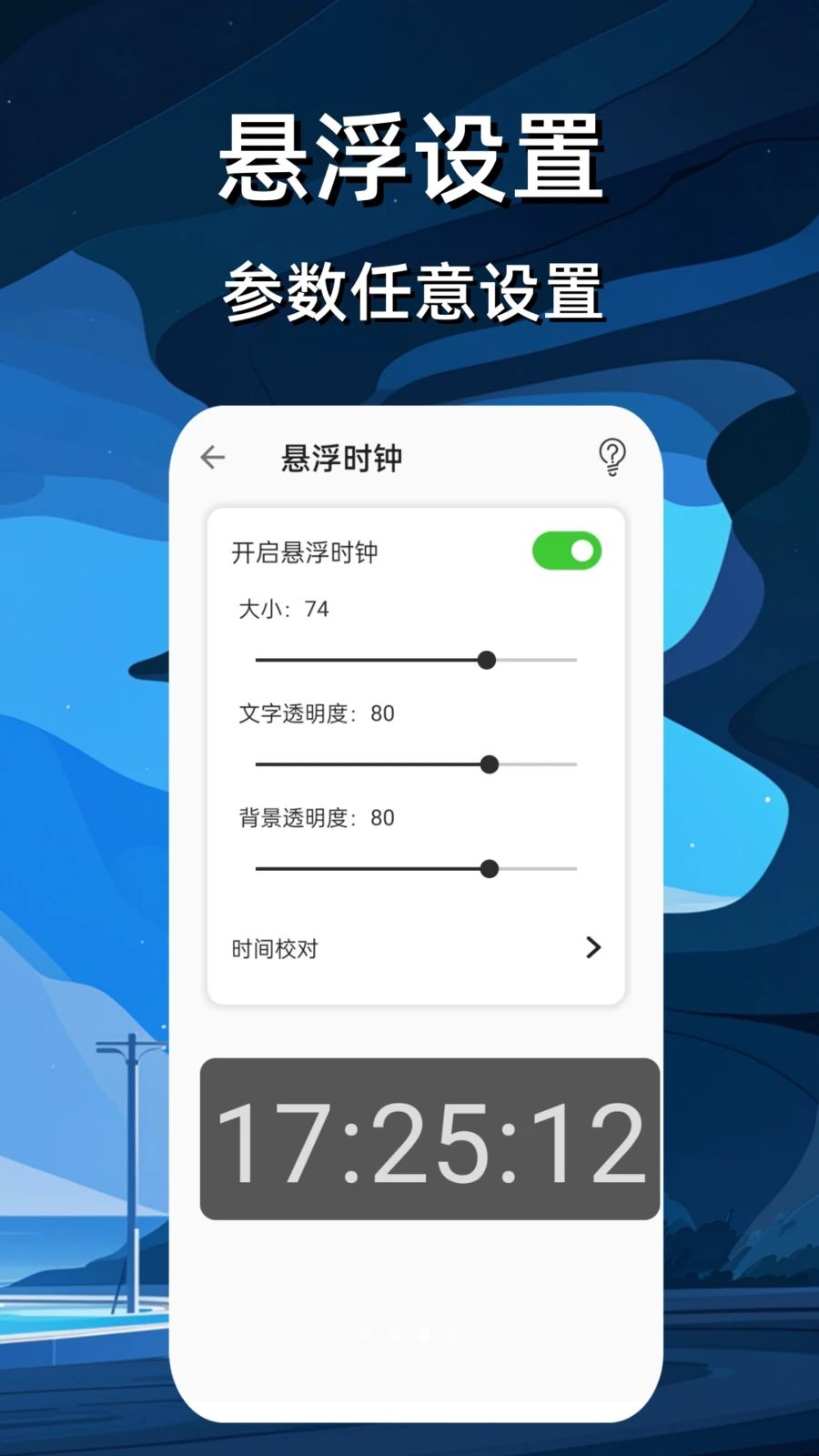 ����ʱ����ѽ�ͼ2