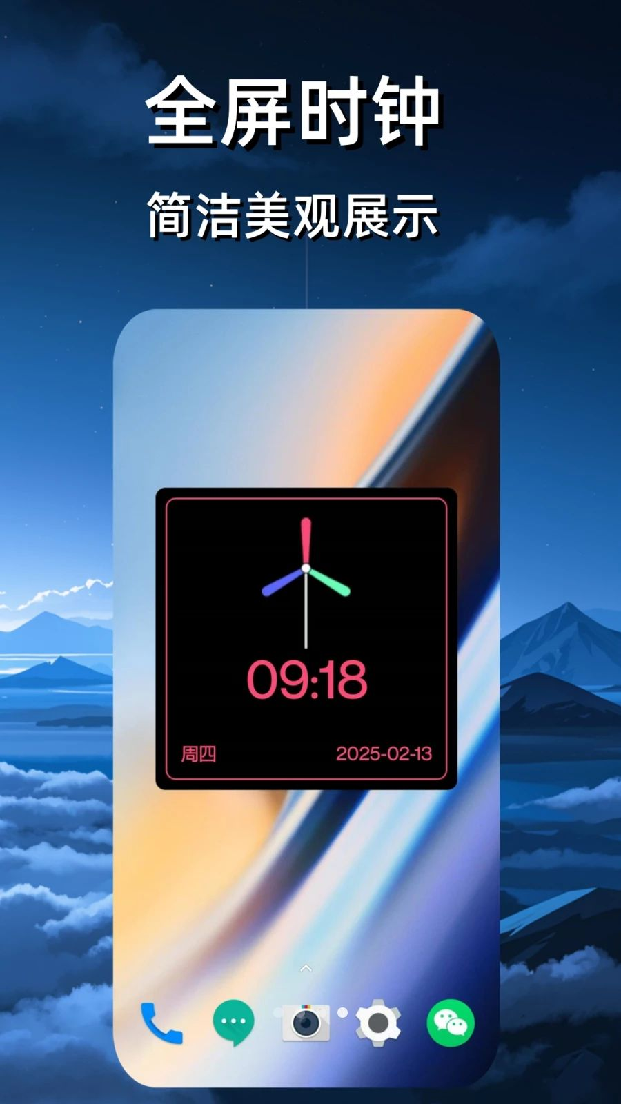 ����ʱ����ѽ�ͼ3