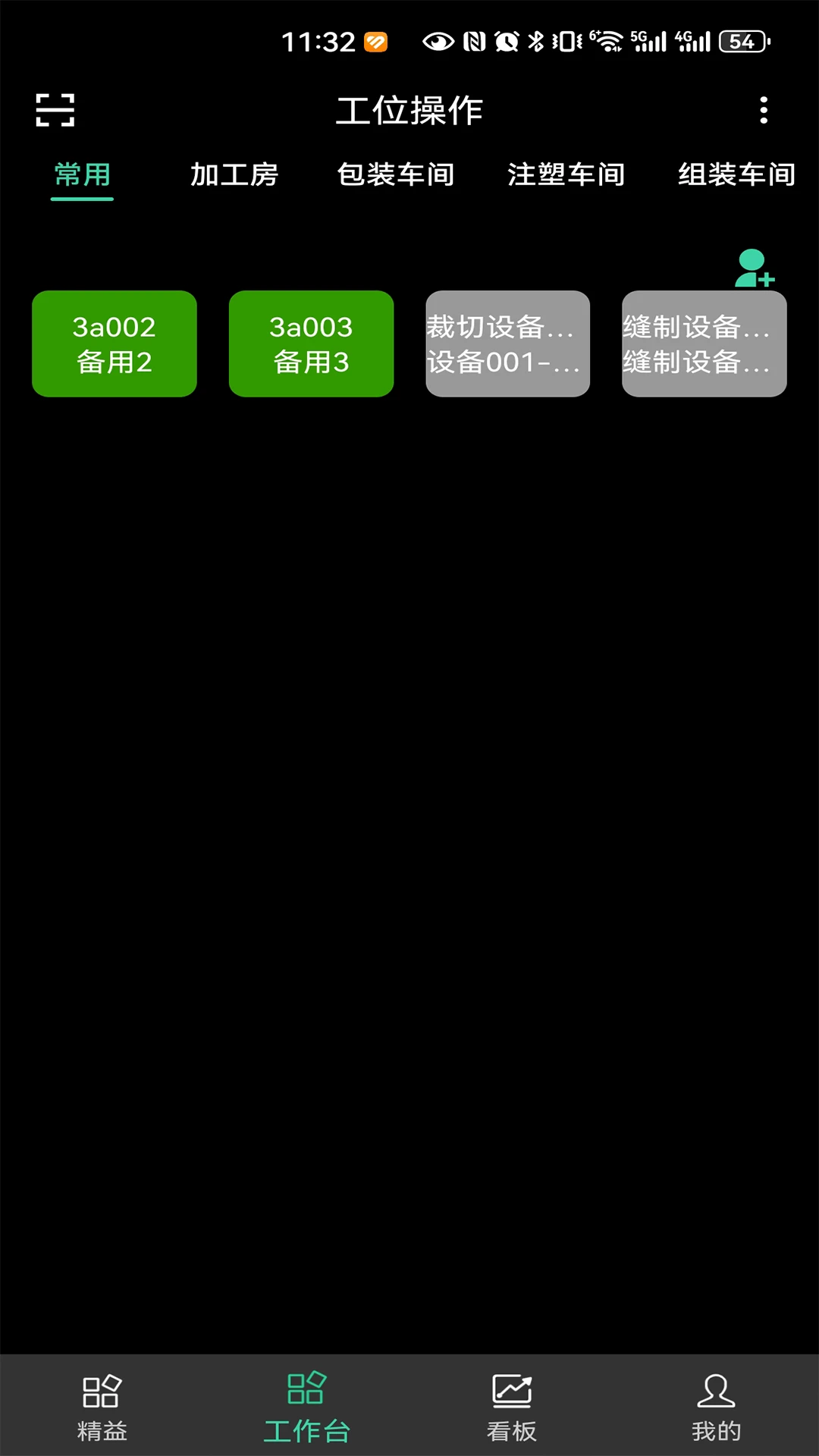 ����Ӯ��AiV1.5 ��Ӫ���߸������н�ͼ