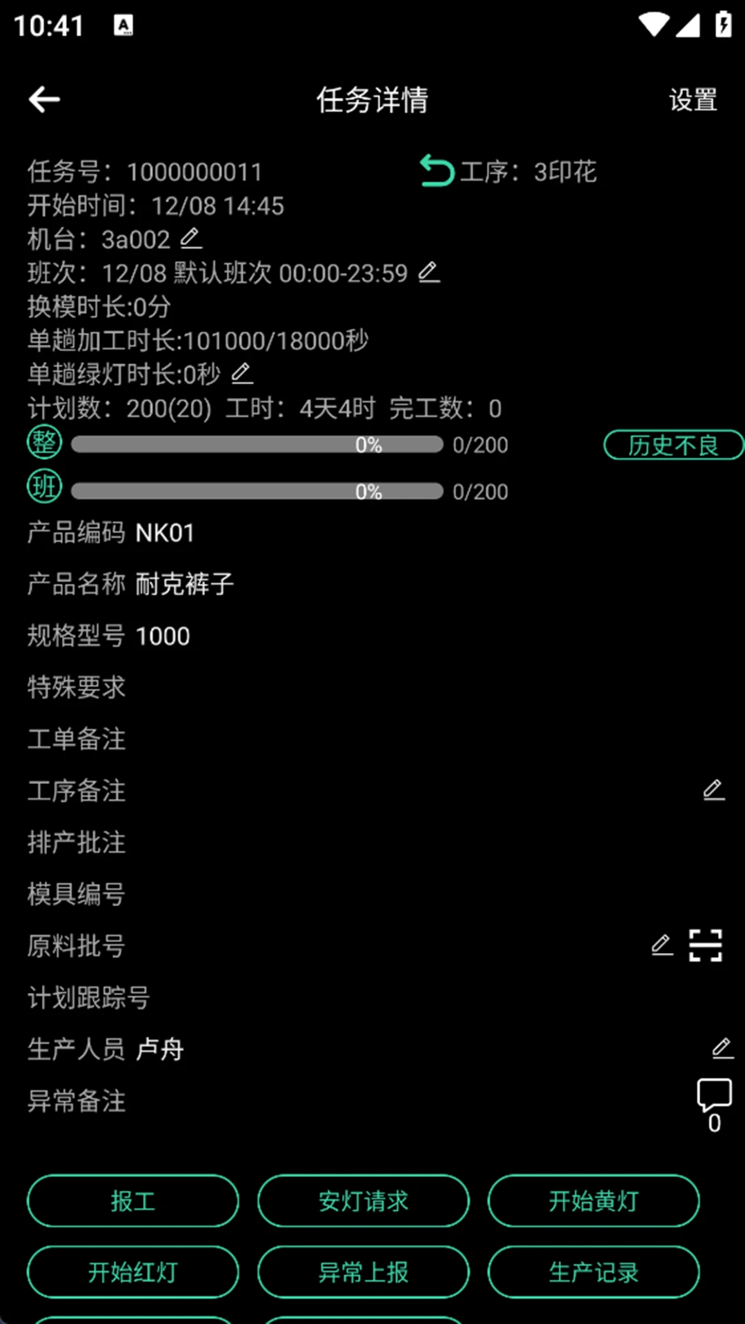 ����Ӯ��AiV1.5 ��Ӫ���߸������н�ͼ