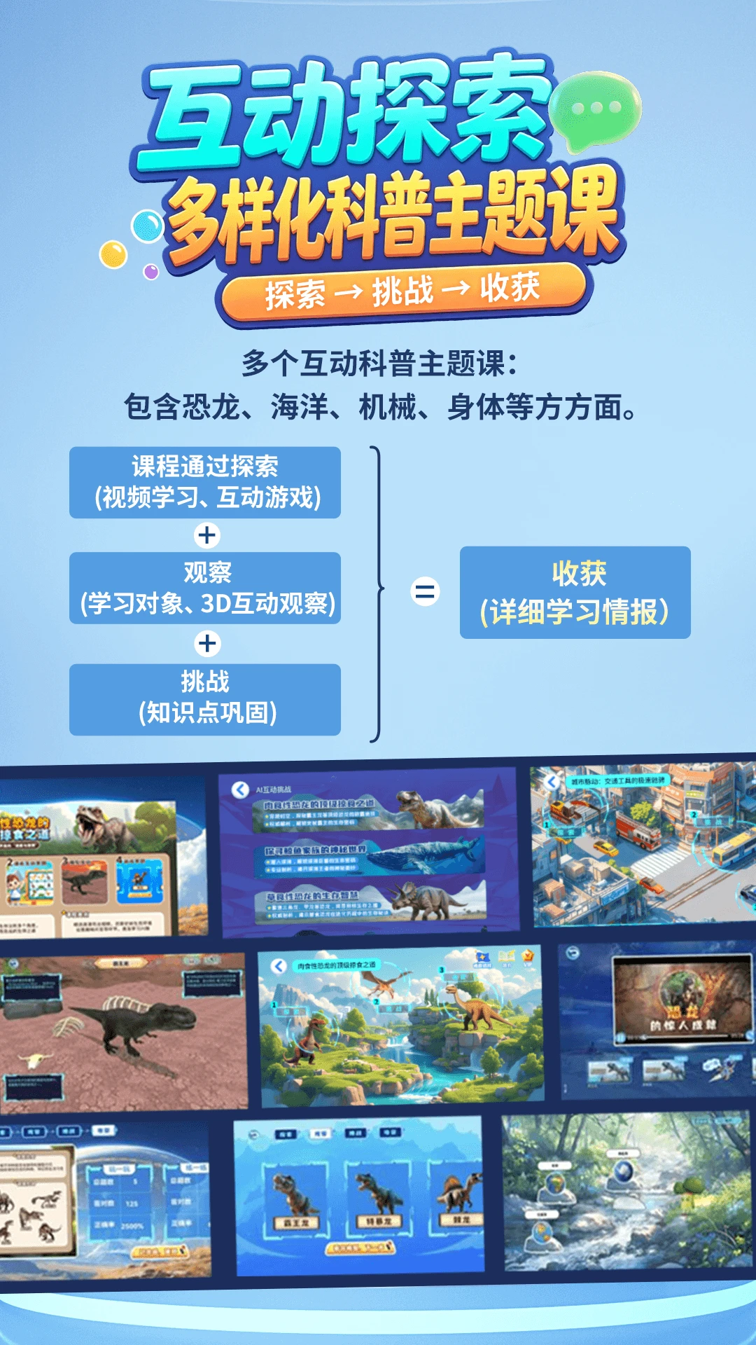 ��ѧҪʵ��1.0.8 Ȥζʵ��ģ�����н�ͼ