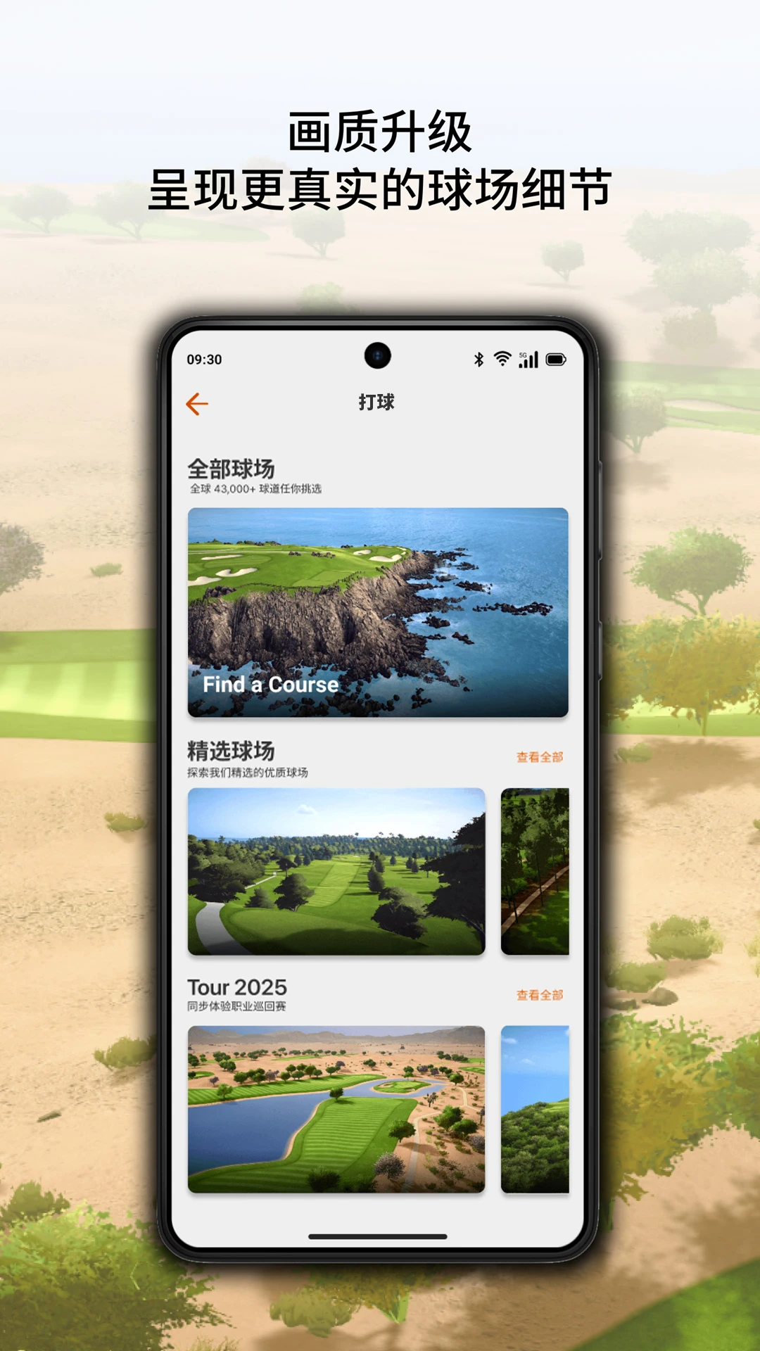Home Tee Hero1.1.2 �߶���ģ�����н�ͼ