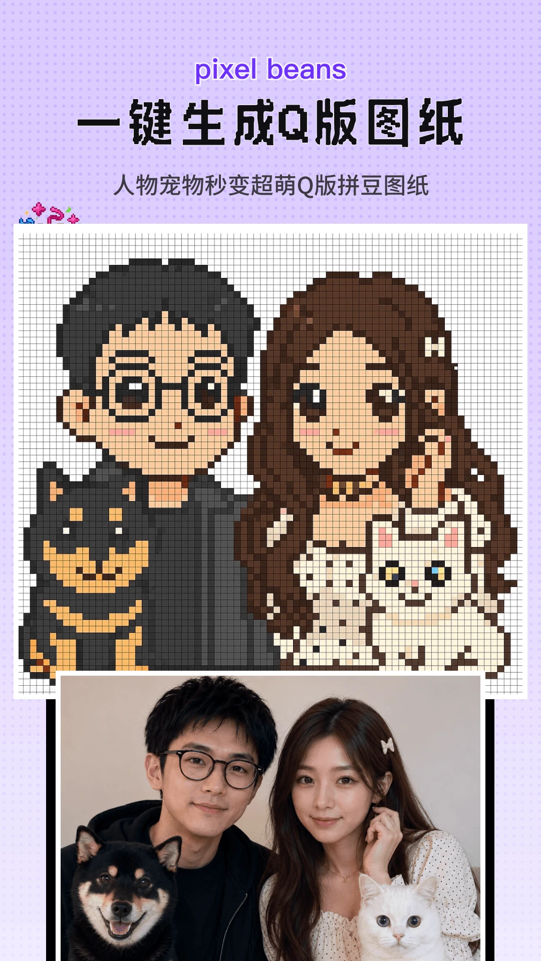 Perlerƴ��ͼֽ���������ض�����ͼ2