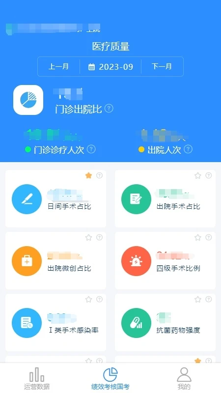 ��Ӫ���ǲֽ�ͼ1