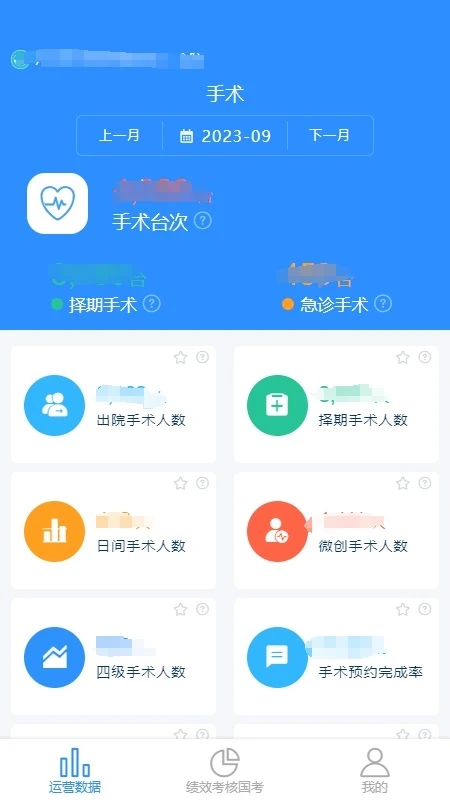 ��Ӫ���ǲֽ�ͼ0