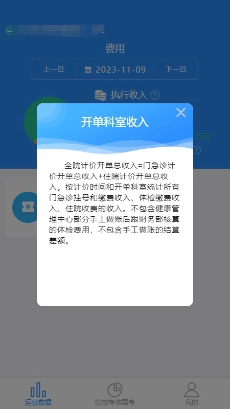 ��Ӫ���ǲֽ�ͼ2
