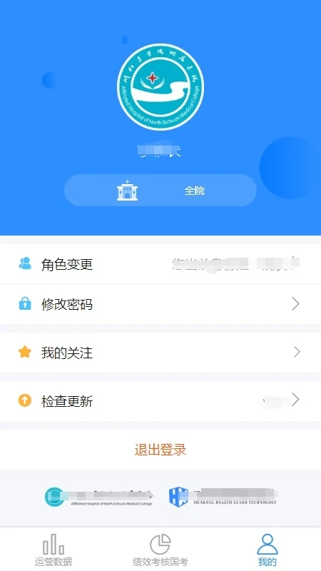 ��Ӫ���ǲֽ�ͼ3