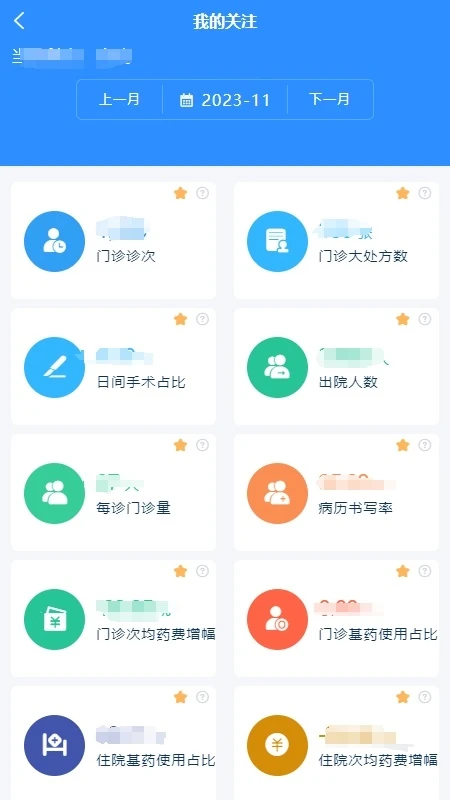 ��Ӫ���ǲֽ�ͼ4