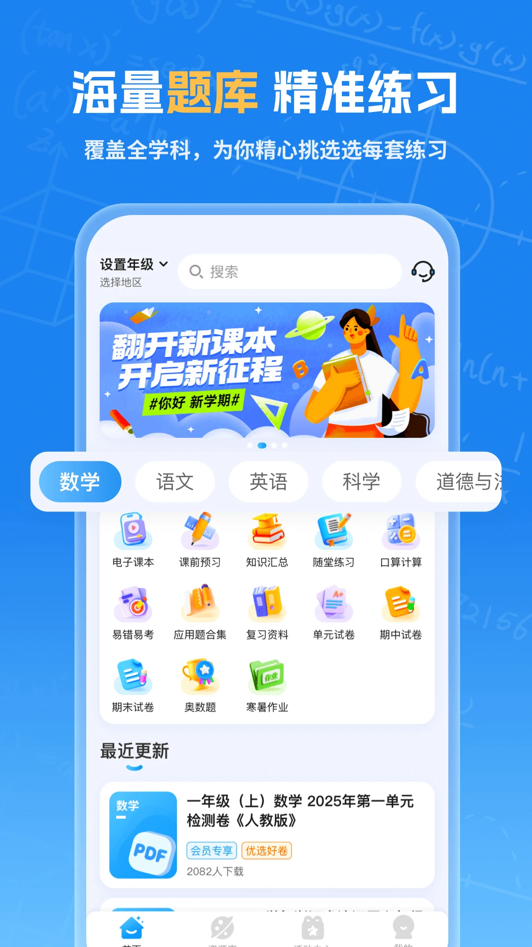 �����Ծ���ͼ1