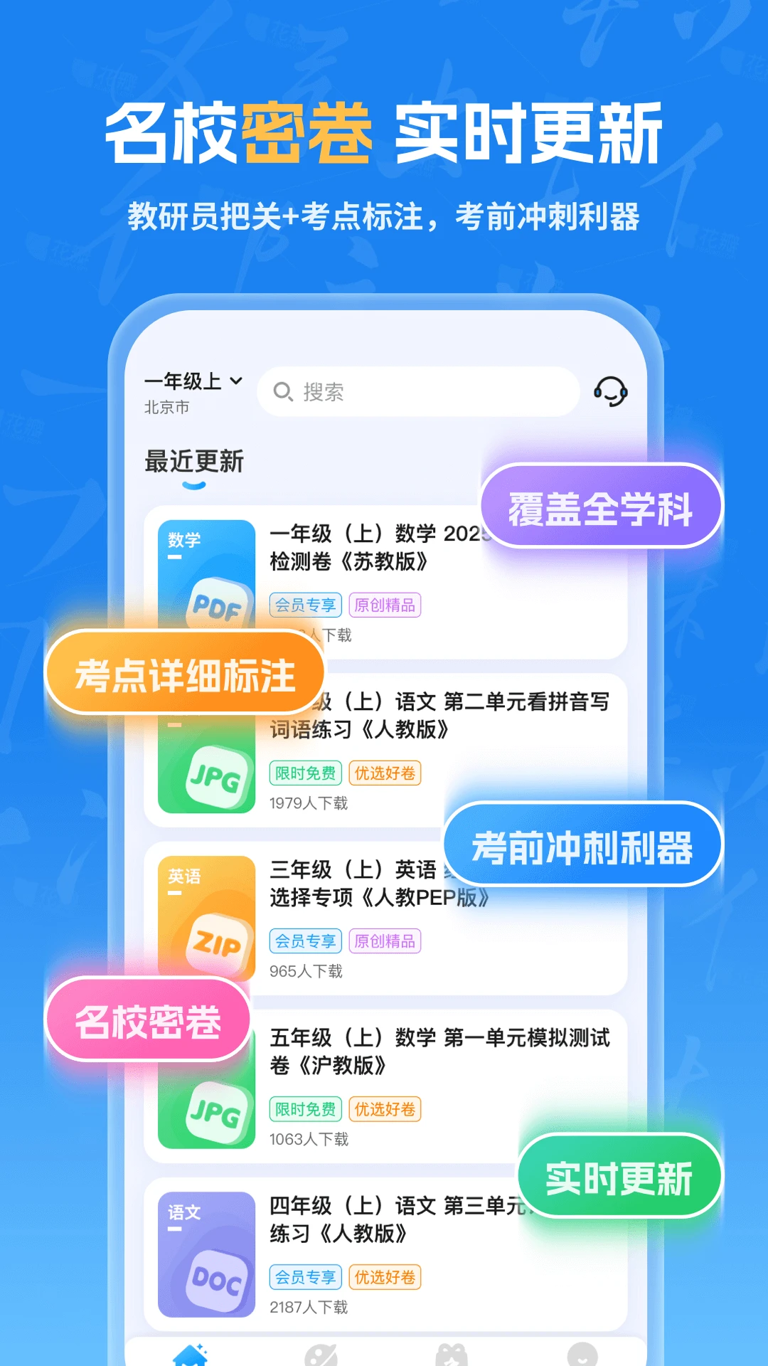 �����Ծ���ͼ2