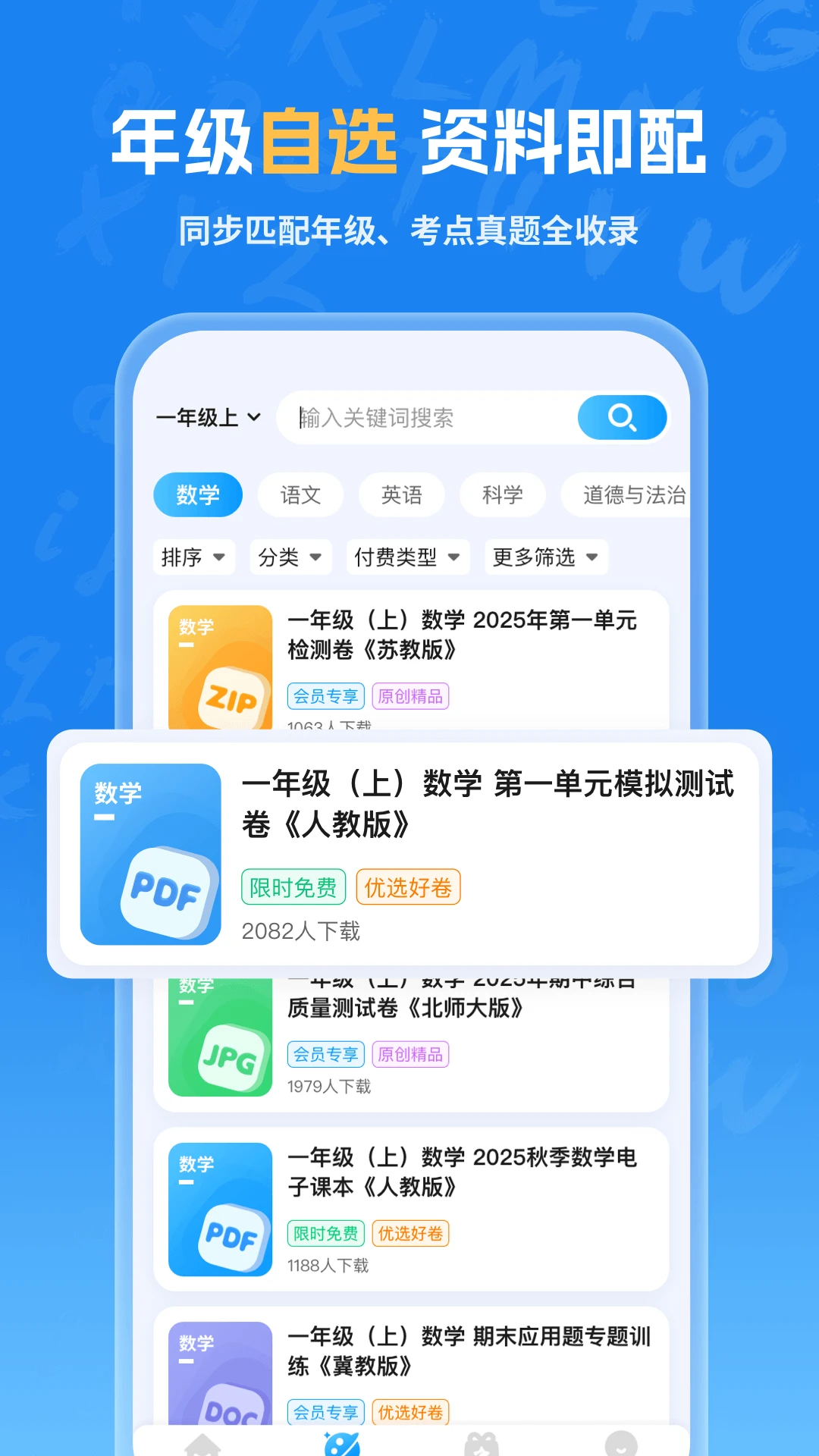 �����Ծ���ͼ3