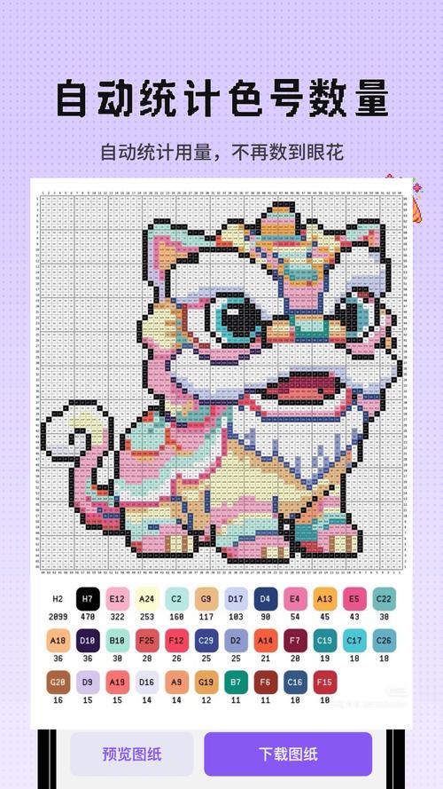 Perlerƴ��ͼֽ���������ض��� ��׿�� ƴ��ͼֽ������