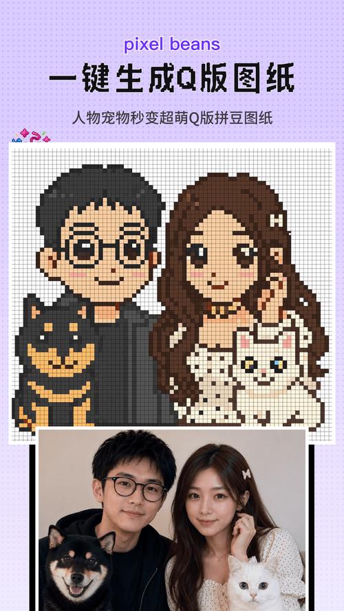 Perlerƴ��ͼֽ���������ض��� ��׿�� ���ܽ���