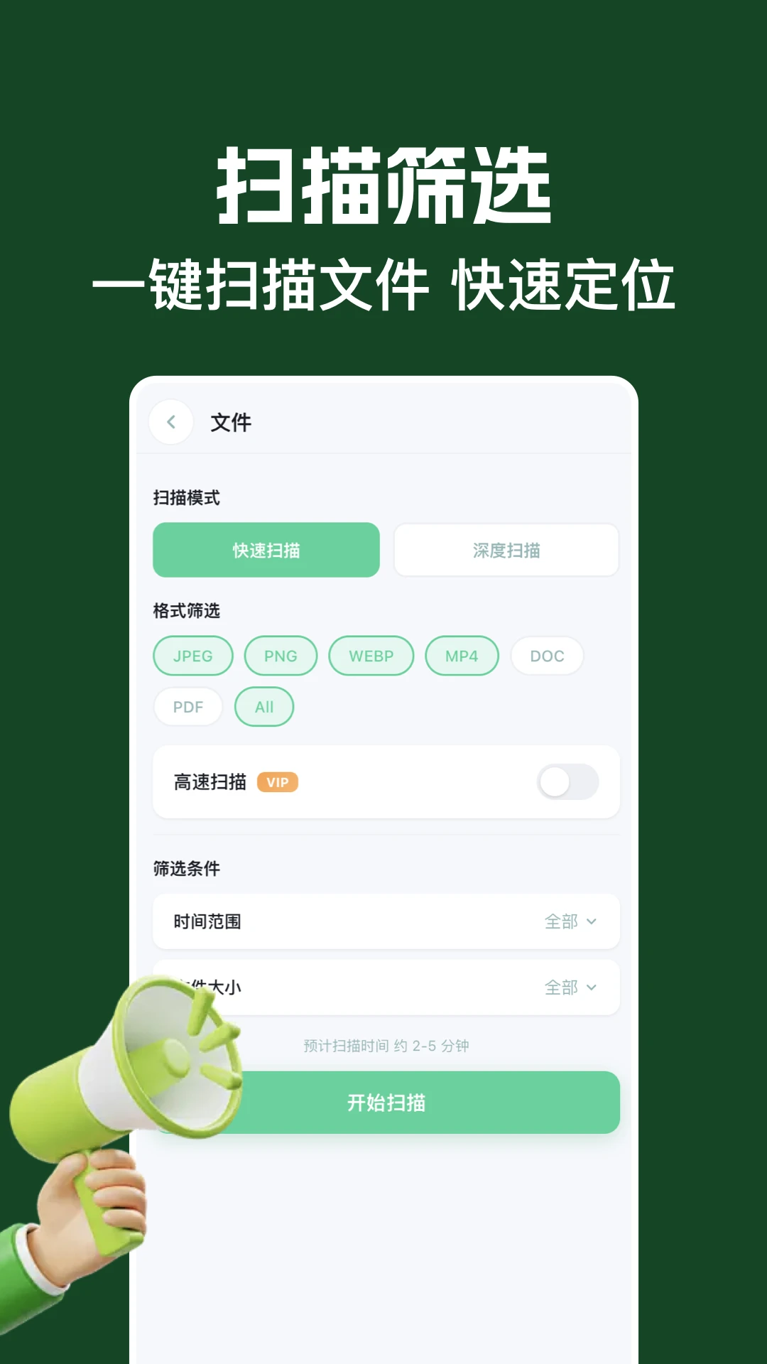 ���ݻָ����Ľ�ͼ1